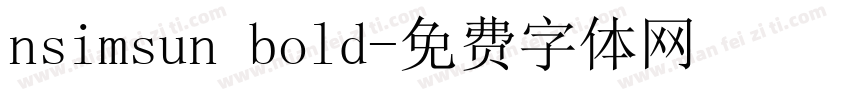 nsimsun bold字体转换